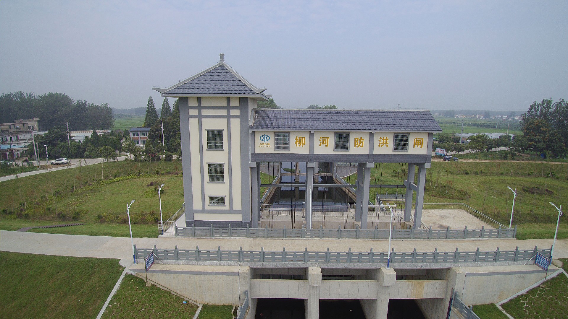 阜陽(yáng)市柳河閘除險(xiǎn)加固工程1.jpg
