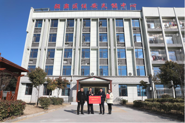 公司向阜陽(yáng)市兒童福利院、潁泉區(qū)失能中心捐···